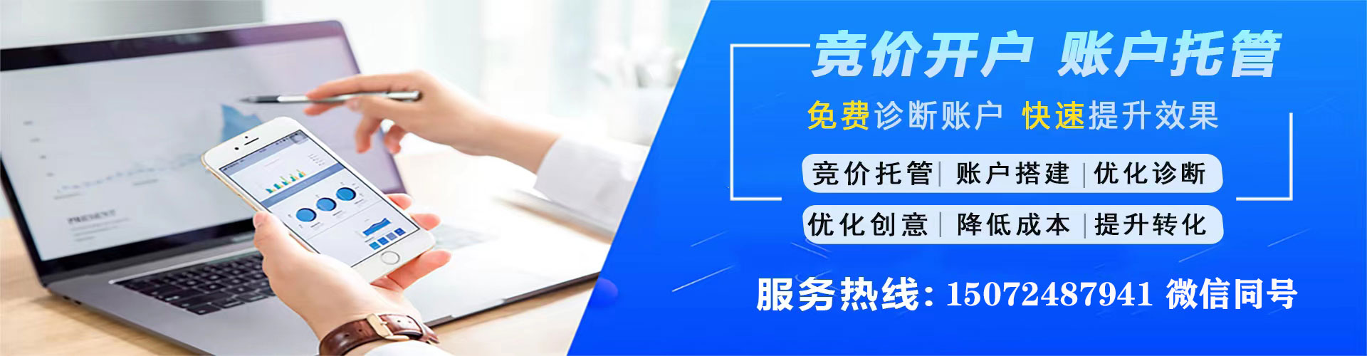 江陵谷歌sem